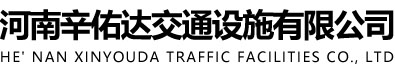 郑州九游网页版-九游（中国）
